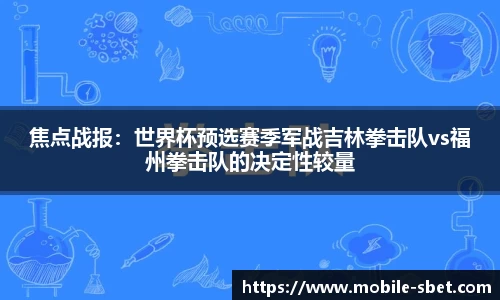 sbet实博