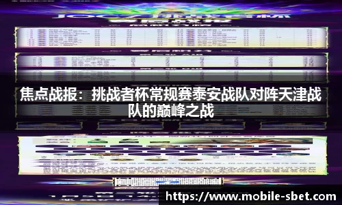 sbet实博官网