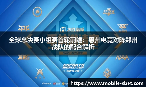 sbet实博官网