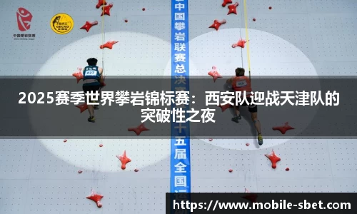 sbet实博