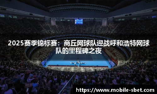 sbet实博官方网站