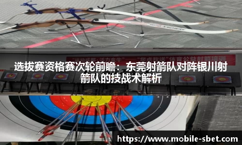 sbet实博